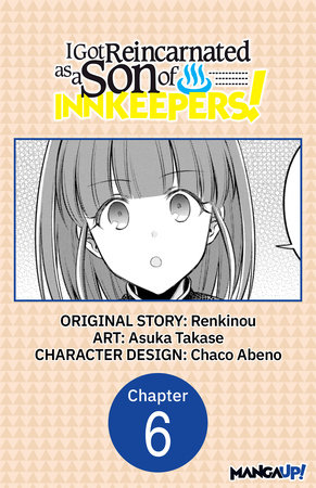 I Got Reincarnated as a Son of Innkeepers! #006 by Renkinou and Asuka Takase