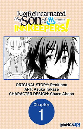 I Got Reincarnated as a Son of Innkeepers! #001 by Renkinou and Asuka Takase