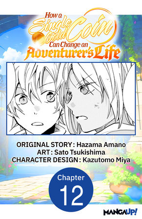 How a Single Gold Coin Can Change an Adventurer's Life #012 by Hazama Amano and Sato Tsukishima