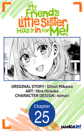 My Friend's Little Sister Has It in for Me! #025 by Ghost Mikawa and Hira Hiraoka