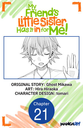 My Friend's Little Sister Has It in for Me! #021 by Ghost Mikawa and Hira Hiraoka