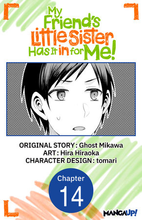 My Friend's Little Sister Has It in for Me! #014 by Ghost Mikawa and Hira Hiraoka