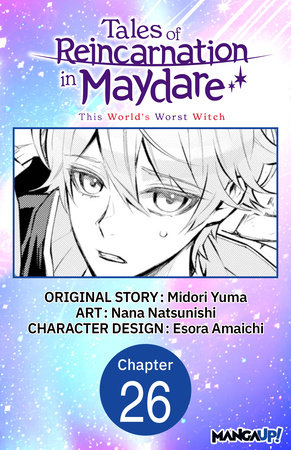 Tales of Reincarnation in Maydare: This World's Worst Witch #026 by Midori Yuma and Esora Amaichi