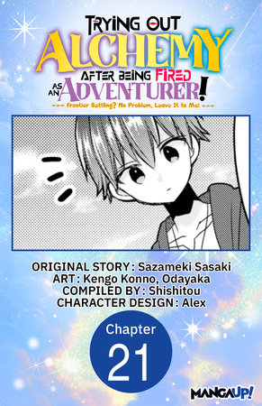 Trying Out Alchemy After Being Fired as an Adventurer!: Frontier Settling? No Problem, Leave It to Me! #021 by Sazameki Sasaki, Kengo Konno and Odayaka