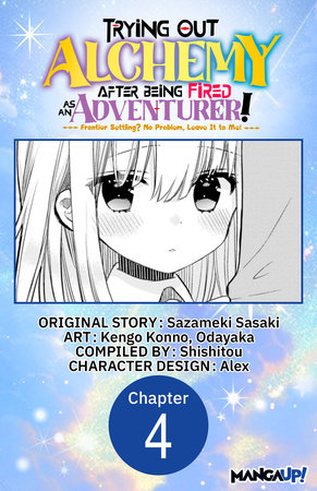Trying Out Alchemy After Being Fired as an Adventurer!: Frontier Settling? No Problem, Leave It to Me! #004 by Sazameki Sasaki, Kengo Konno and Odayaka