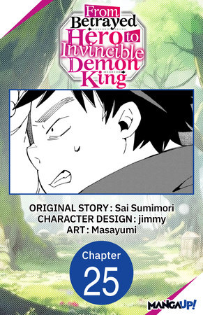 From Betrayed Hero to Invincible Demon King #025 by Sai Sumimori and Masayumi