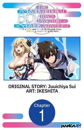 The Re-Reincarnated Boy Lives Peacefully as an S-Rank Adventurer ~ I, a Sage and Hero in My Previous Lives, Will Live a Simple Life in My Next ~ #001 by Juuichiya Sui and IKESHITA