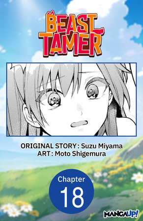 Beast Tamer #018 by Suzu Miyama and Moto Shigemura