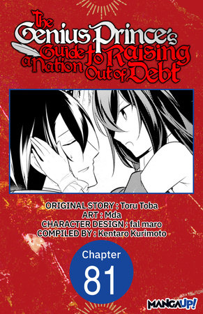The Genius Prince's Guide to Raising a Nation Out of Debt #081 by Toru Toba and Mda