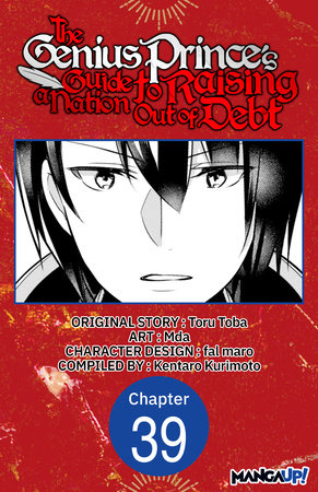 The Genius Prince's Guide to Raising a Nation Out of Debt #039 by Toru Toba and Mda
