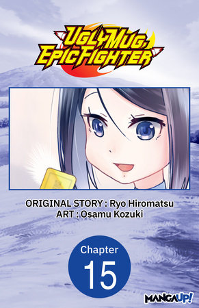 Uglymug, Epicfighter #015 by Ryo Hiromatsu and Osamu Kozuki