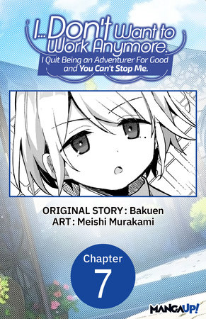 I... Don't Want to Work Anymore. I Quit Being an Adventurer For Good and You Can't Stop Me. #007 by Bakuen and Meishi Murakami
