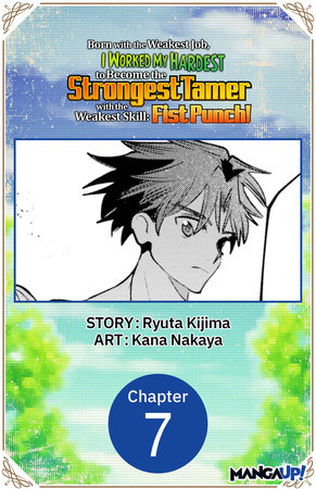 Born with the Weakest Job, I Worked My Hardest to Become the Strongest Tamer with the Weakest Skill: Fist Punch! #007 by Ryuta Kijima and Kana Nakaya