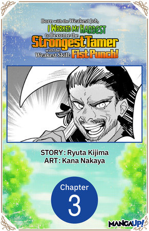 Born with the Weakest Job, I Worked My Hardest to Become the Strongest Tamer with the Weakest Skill: Fist Punch! #003 by Ryuta Kijima and Kana Nakaya