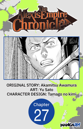 The Alexis Empire Chronicle #027 by Akamitsu Awamura and Yu Sato