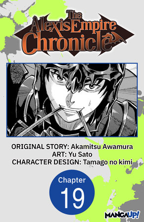 The Alexis Empire Chronicle #019 by Akamitsu Awamura and Yu Sato