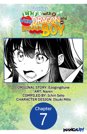 Frontier Life with a Weird Dragon and an Errand Boy #007 by Ezogingitune and Nanin