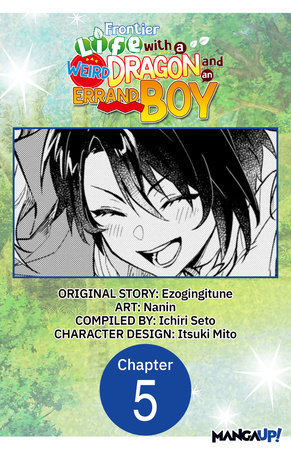 Frontier Life with a Weird Dragon and an Errand Boy #005 by Ezogingitune and Nanin