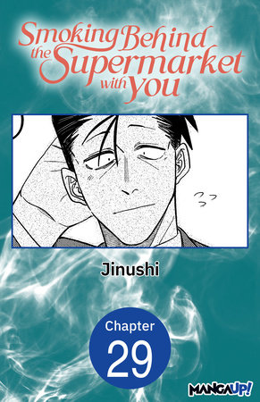 Smoking Behind the Supermarket with You #029 by Jinushi