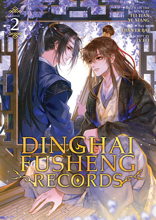 Dinghai Fusheng Records (The Comic / Manhua) Vol. 2 by Fei Tian Ye Xiang