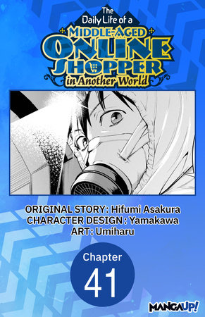 The Daily Life of a Middle-Aged Online Shopper in Another World #041 by Hifumi Asakura and Umiharu