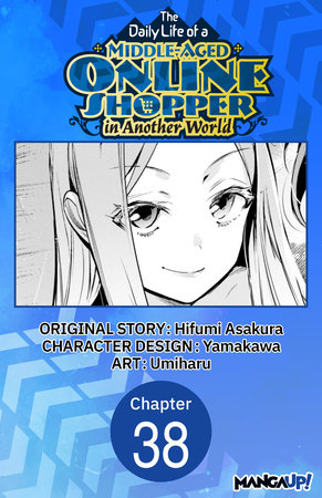 The Daily Life of a Middle-Aged Online Shopper in Another World #038 by Hifumi Asakura and Umiharu
