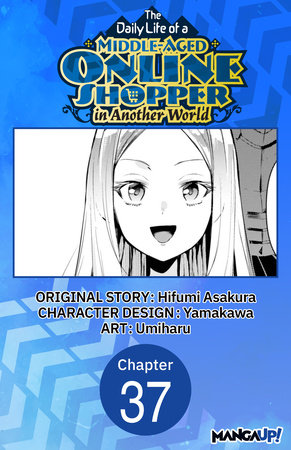 The Daily Life of a Middle-Aged Online Shopper in Another World #037 by Hifumi Asakura and Umiharu