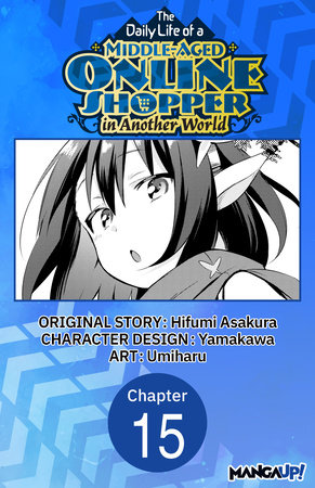 The Daily Life of a Middle-Aged Online Shopper in Another World #015 by Hifumi Asakura and Umiharu