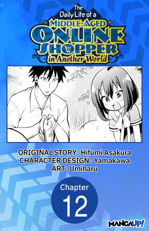 The Daily Life of a Middle-Aged Online Shopper in Another World #012 by Hifumi Asakura and Umiharu