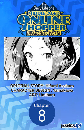 The Daily Life of a Middle-Aged Online Shopper in Another World #008 by Hifumi Asakura and Umiharu