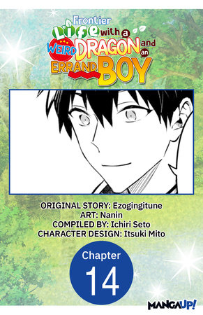 Frontier Life with a Weird Dragon and an Errand Boy #014 by Ezogingitune and Nanin