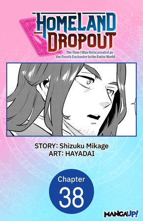 Homeland Dropout: The Time I Was Reincarnated as the Fourth Enchanter in the Entire World #038 by Shizuku Mikage and HAYADAI