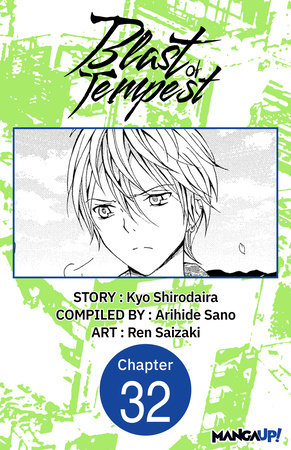 Blast of Tempest #032 by Kyo Shirodaira and Ren Saizaki