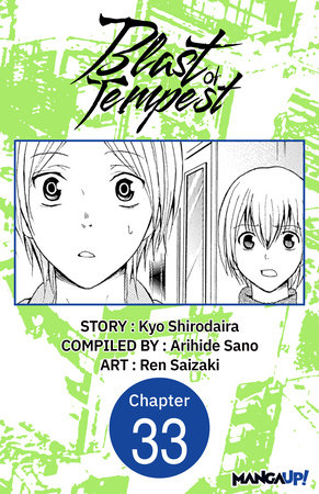 Blast of Tempest #033 by Kyo Shirodaira and Ren Saizaki