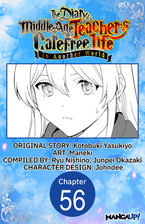 The Diary of a Middle-Aged Teacher's Carefree Life in Another World #056 by Yasukiyo Kotobuki and Maneki