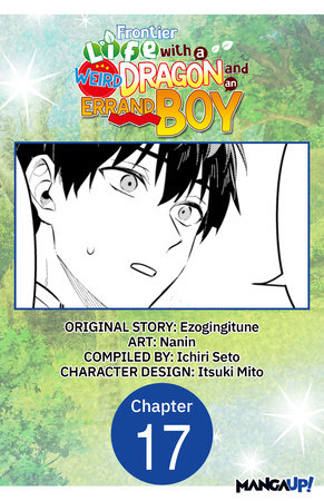 Frontier Life with a Weird Dragon and an Errand Boy #017 by Ezogingitune and Nanin