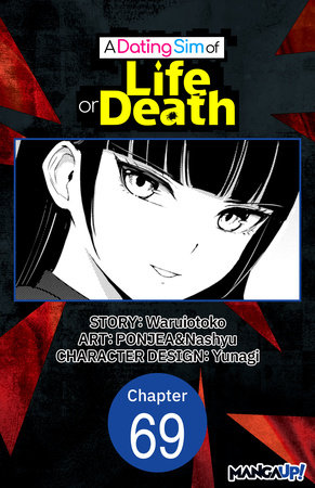 A Dating Sim of Life or Death #069 by Waruiotoko, PONJEA and Nashyu