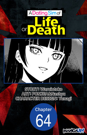 A Dating Sim of Life or Death #064
