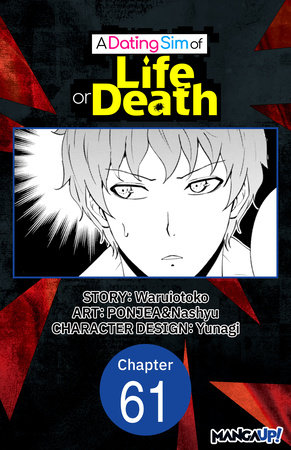A Dating Sim of Life or Death #061