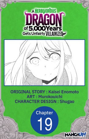 A Herbivorous Dragon of 5,000 Years Gets Unfairly Villainized #019 by Kaisei Enomoto and Murokouichi
