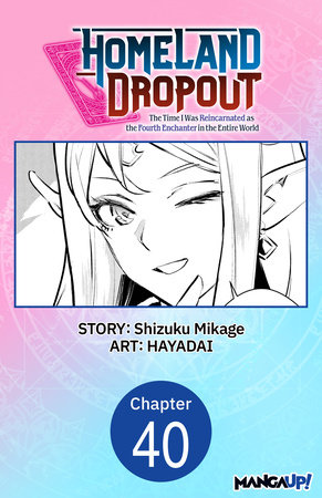 Homeland Dropout: The Time I Was Reincarnated as the Fourth Enchanter in the Entire World #040 by Shizuku Mikage and HAYADAI