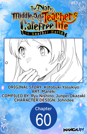 The Diary of a Middle-Aged Teacher's Carefree Life in Another World #060 by Yasukiyo Kotobuki and Maneki