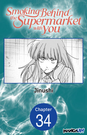 Smoking Behind the Supermarket with You #034 by Jinushi