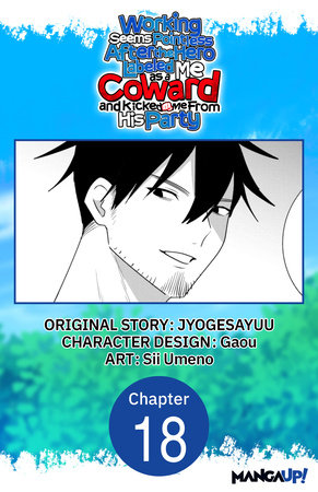 Working seems Pointless After the Hero Labeled Me as a Coward and Kicked Me From His Party #018 by JYOGESAYUU, Gaou, Sii Umeno