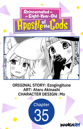 Reincarnated as an Eight-Year-Old Apostle of the Gods #035 by Ezogingitune and Ataru Akinashi