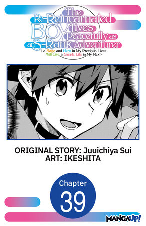 The Re-Reincarnated Boy Lives Peacefully as an S-Rank Adventurer ~ I, a Sage and Hero in My Previous Lives, Will Live a Simple Life in My Next ~ #039