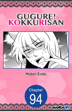 Gugure! Kokkuri-san #094 by Midori Endo