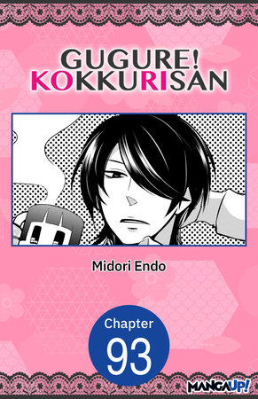 Gugure! Kokkuri-san #093 by Midori Endo