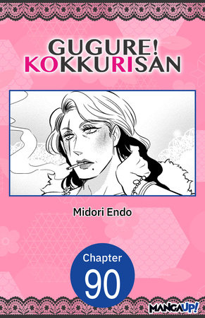 Gugure! Kokkuri-san #090 by Midori Endo