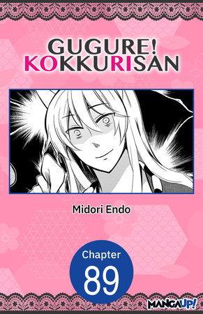 Gugure! Kokkuri-san #089 by Midori Endo